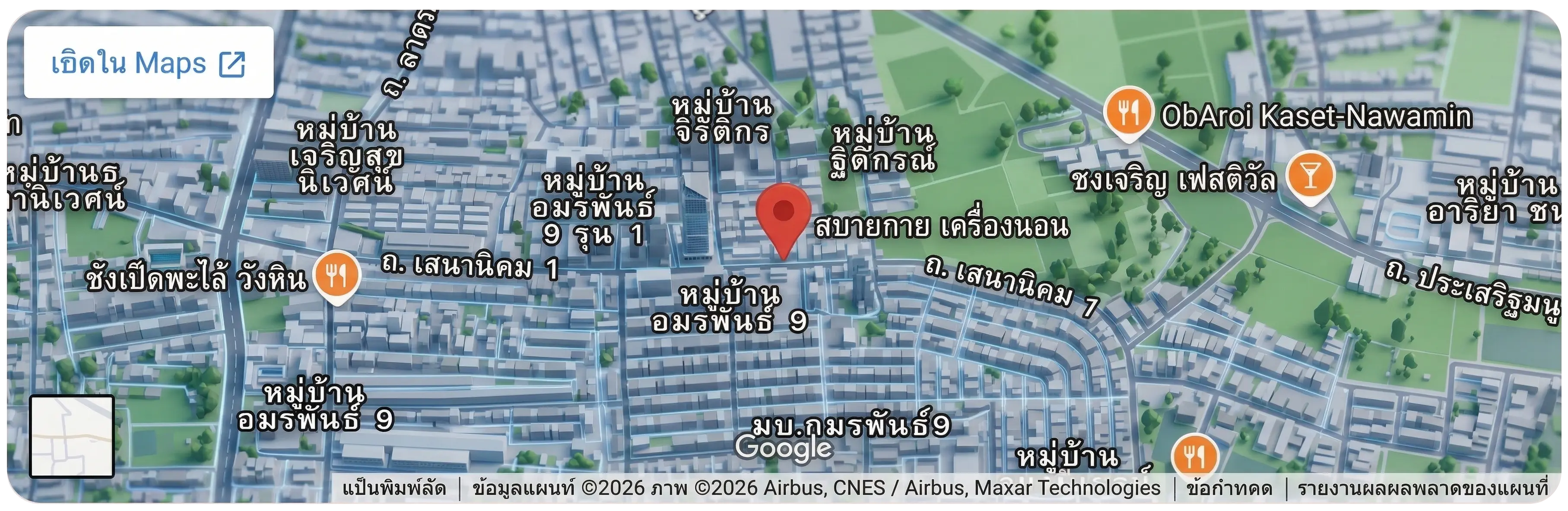 แผนที่ สบายจาน เสนานิเวศน์ ลาดพร้าว